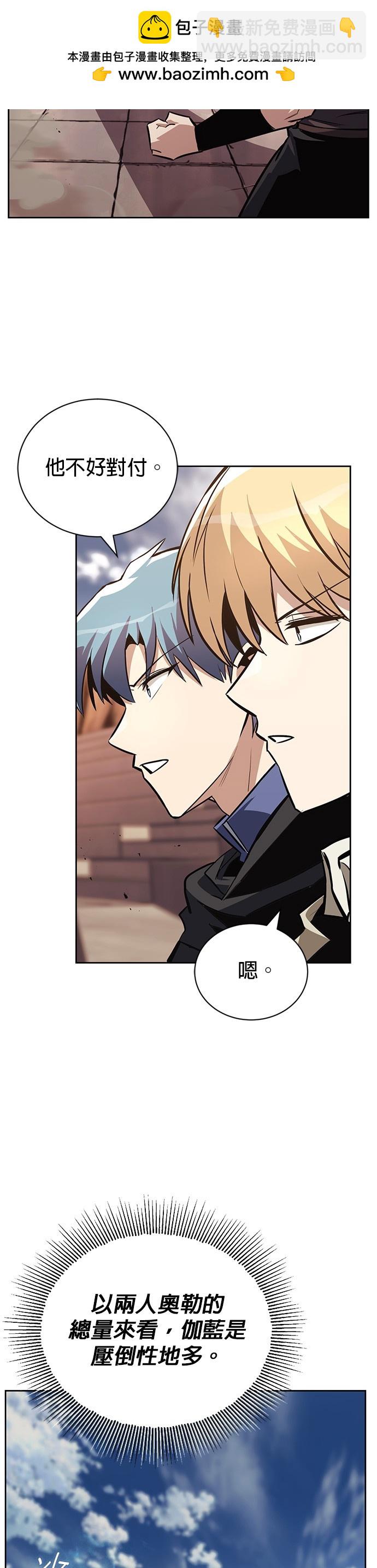 第81话1