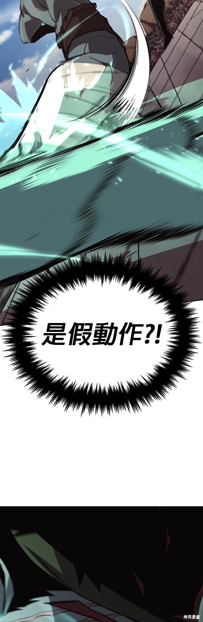 第81话10