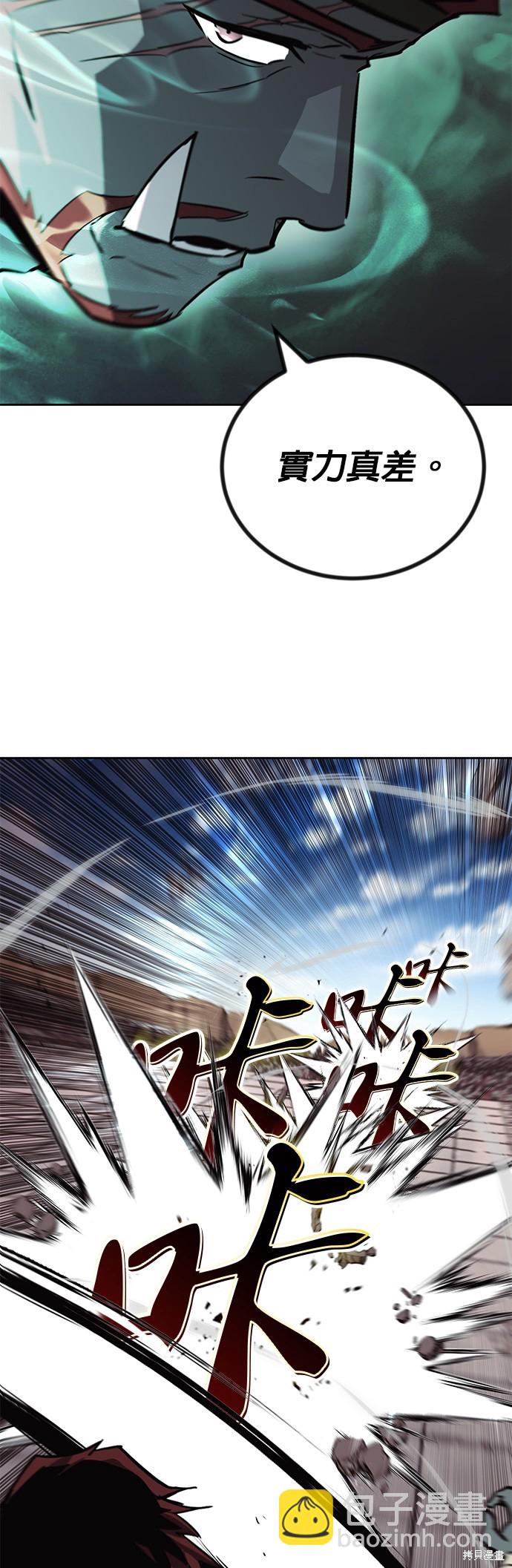 第81话11