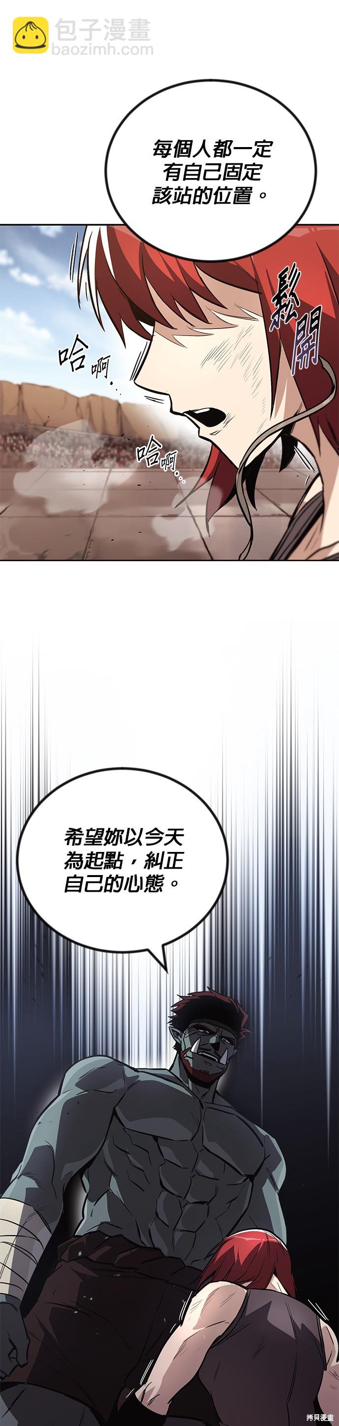 第81话14