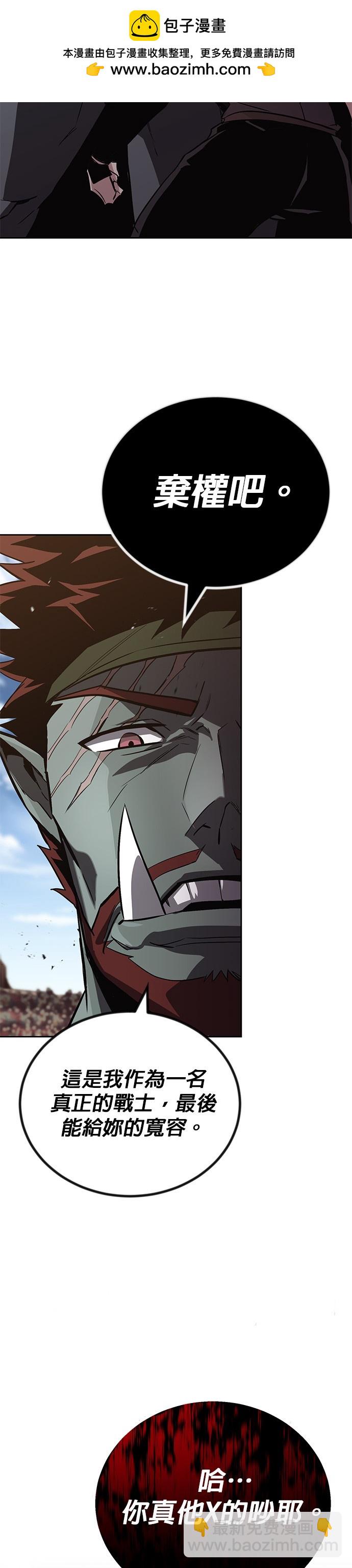 第81话15