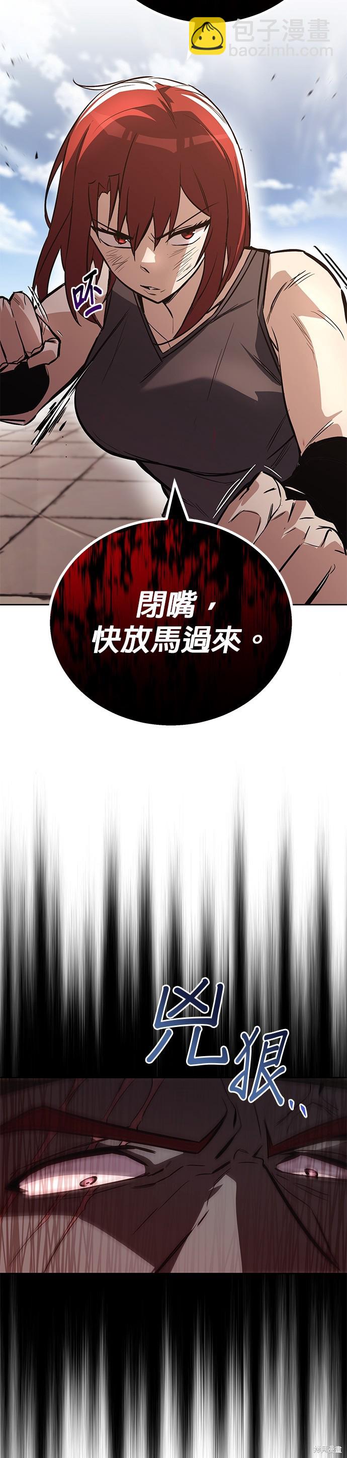 第81话16