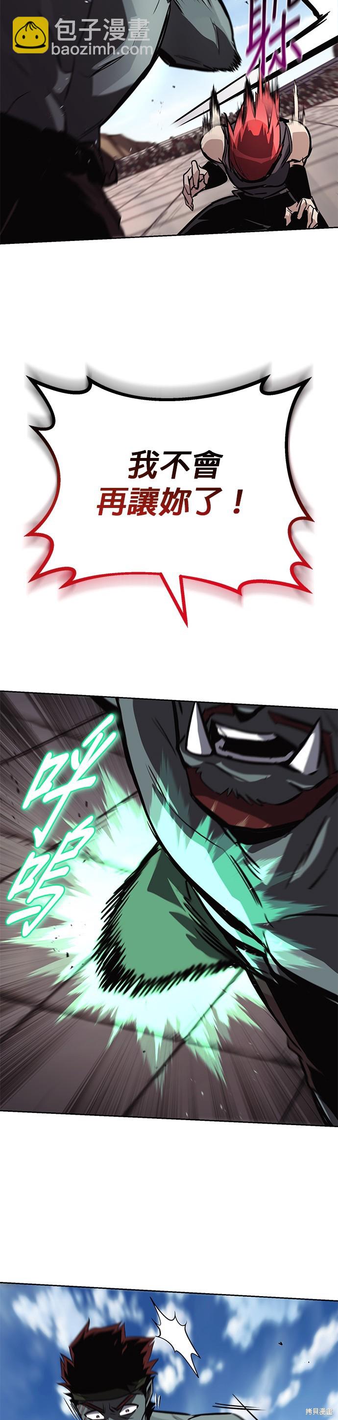第81话18