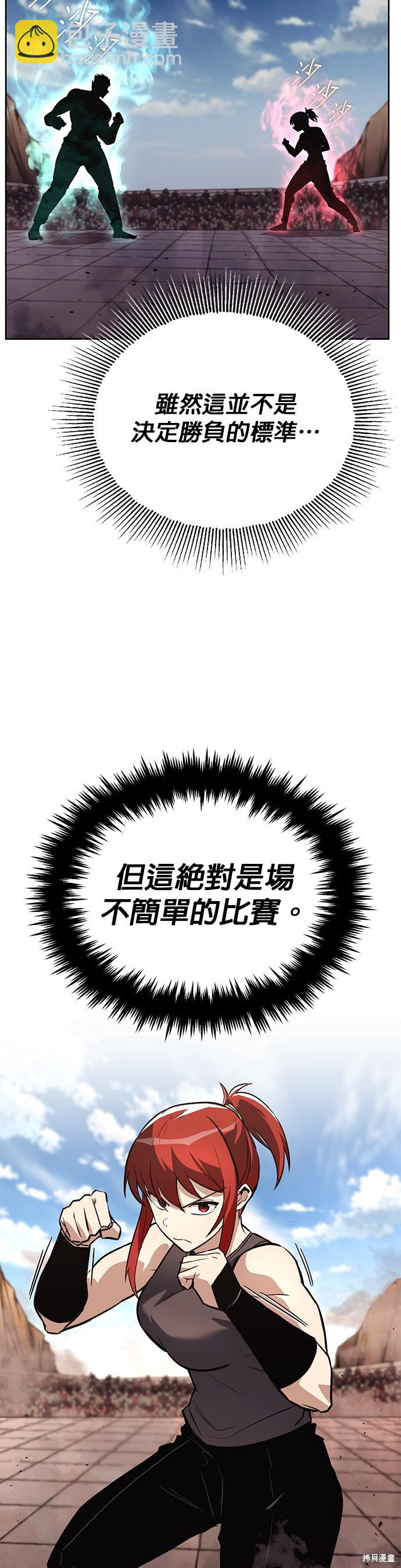 第81话2