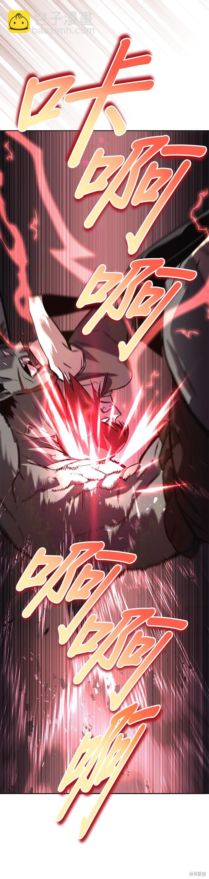 第81话20