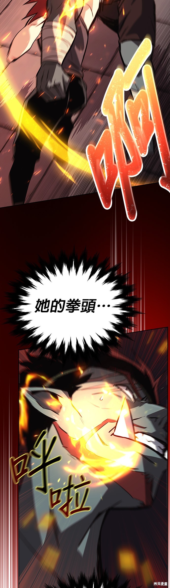 第81话24