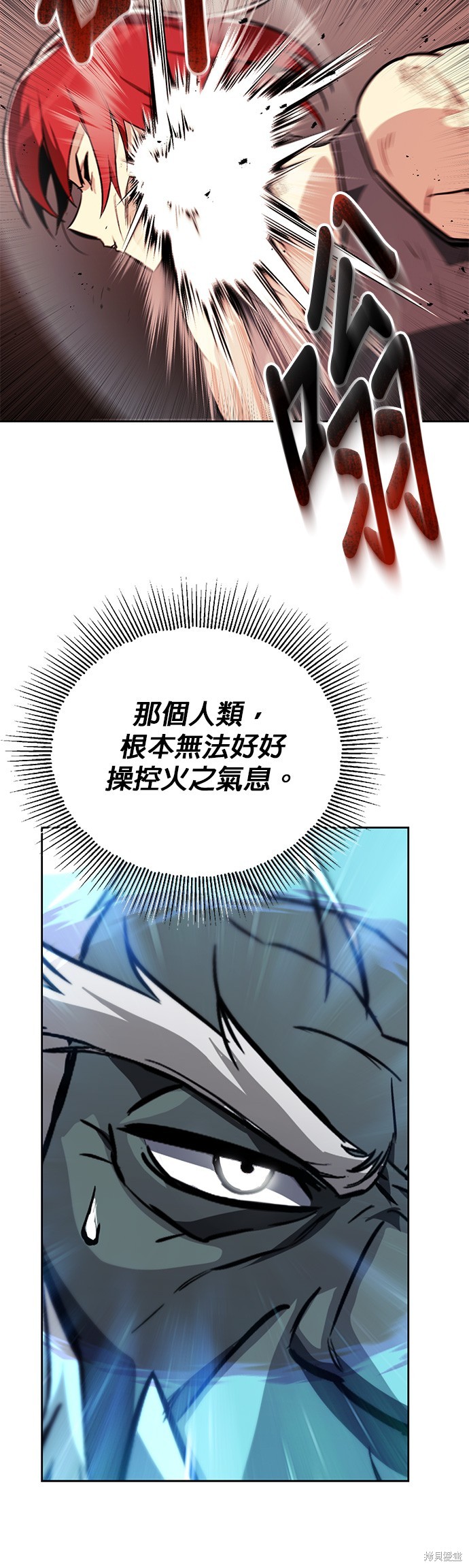 第81话30