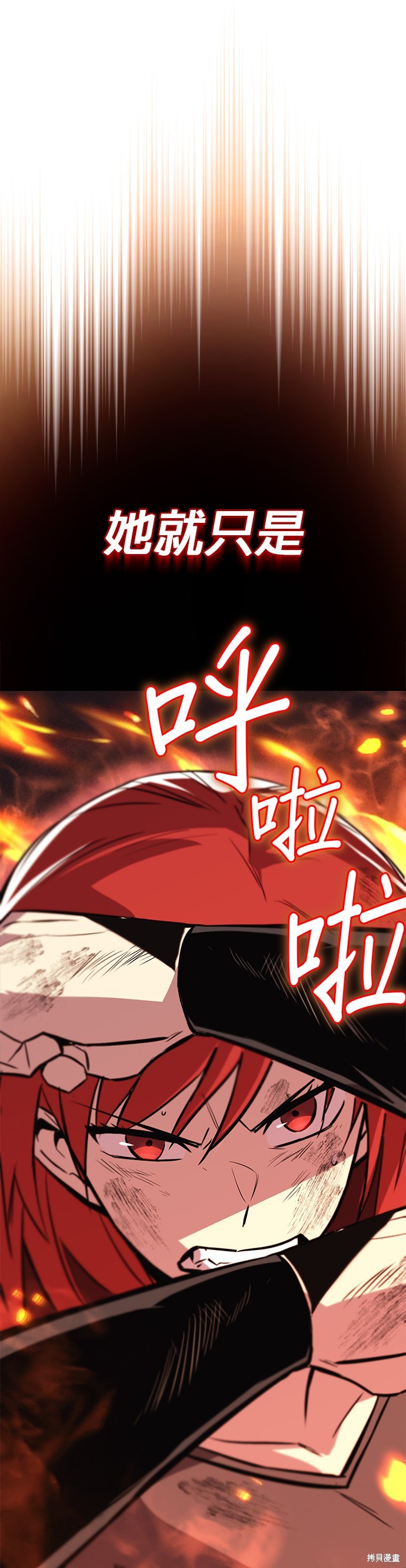 第81话31