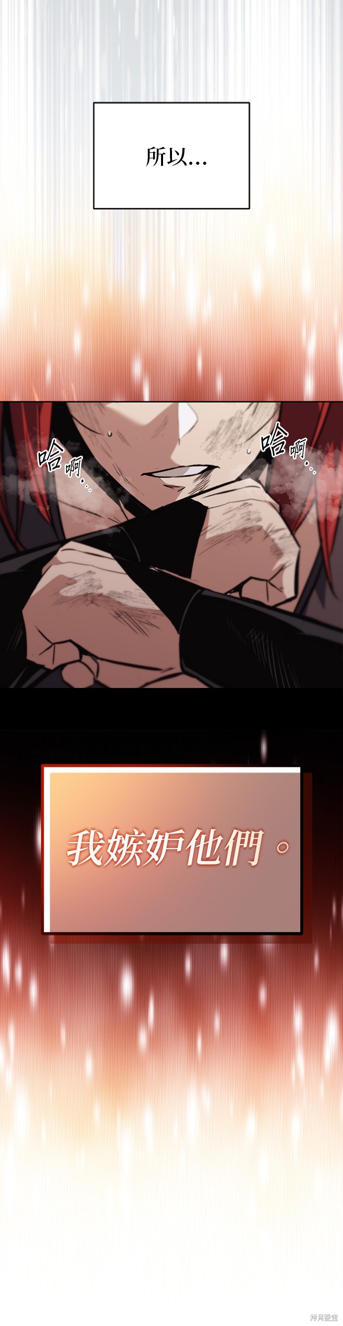 第81话36