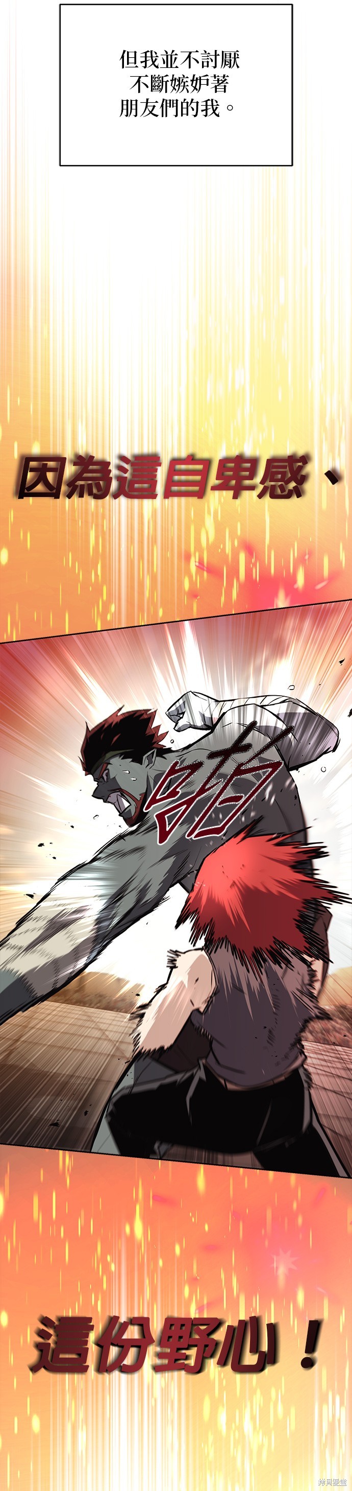第81话37