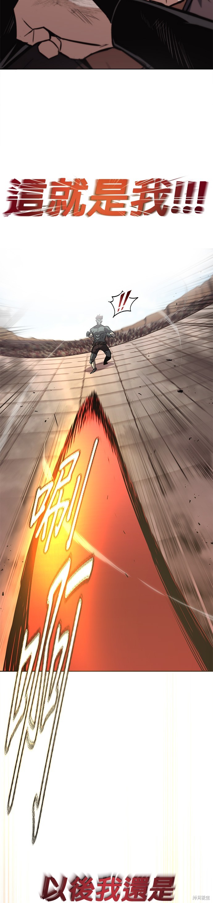 第81话39