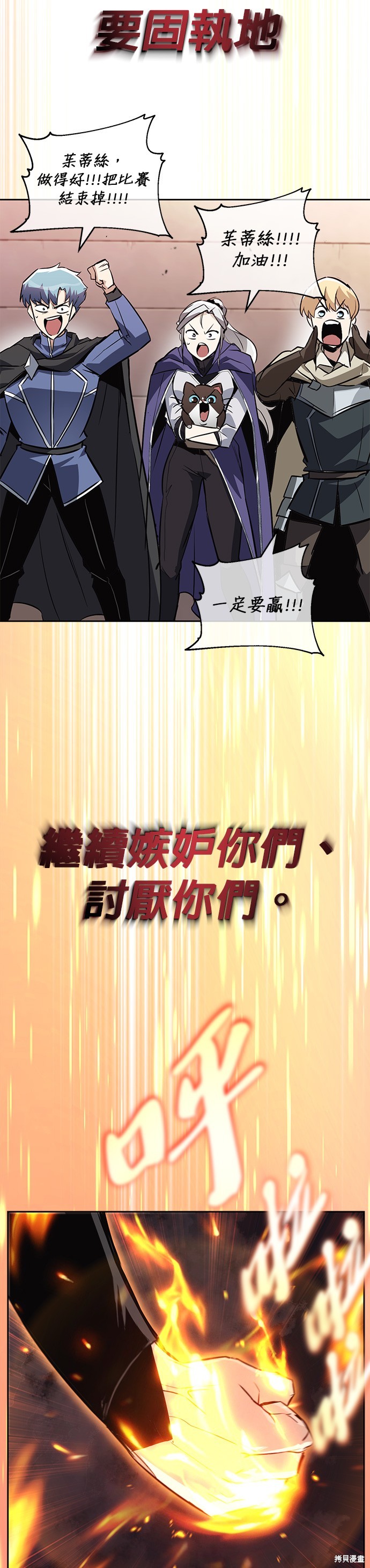 第81话40