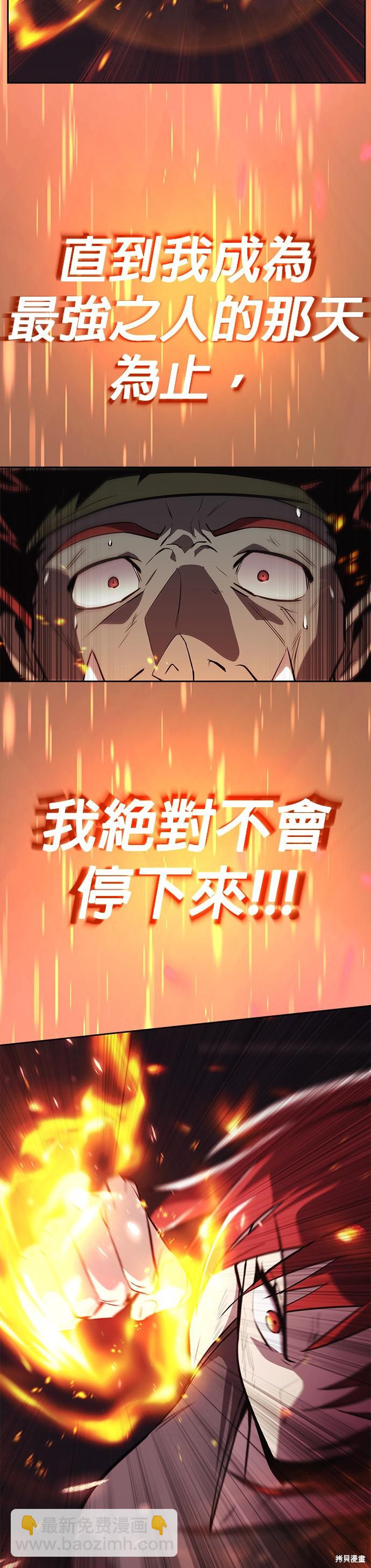第81话41