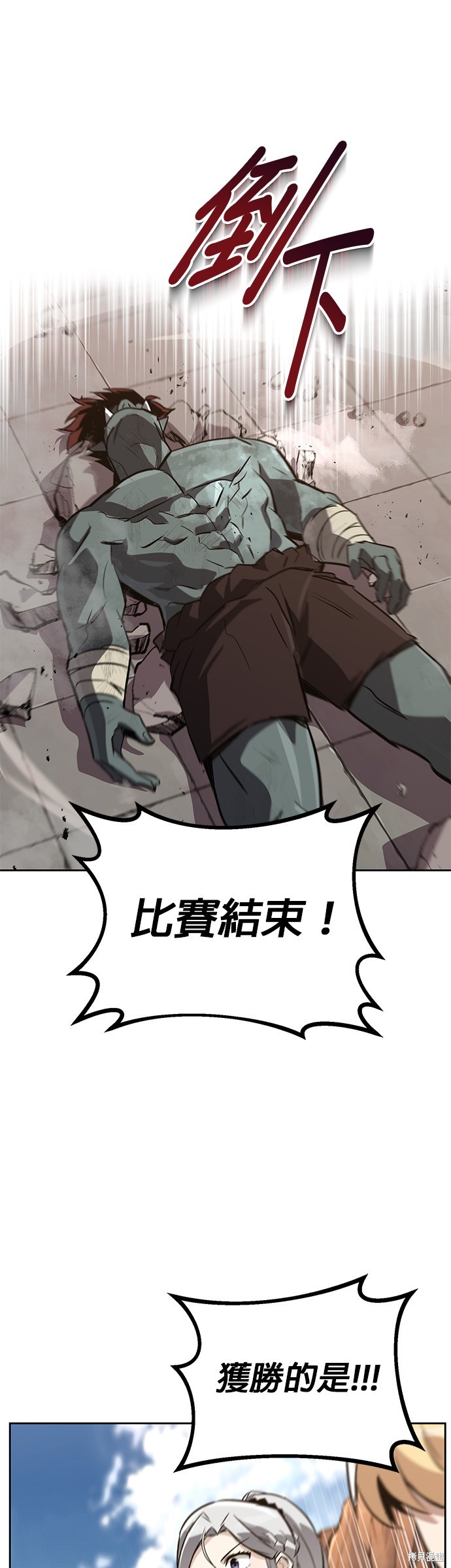 第81话43