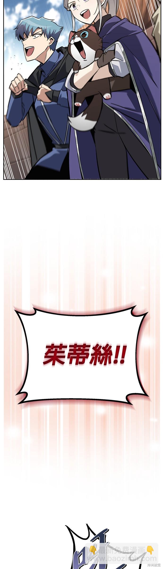 第81话44