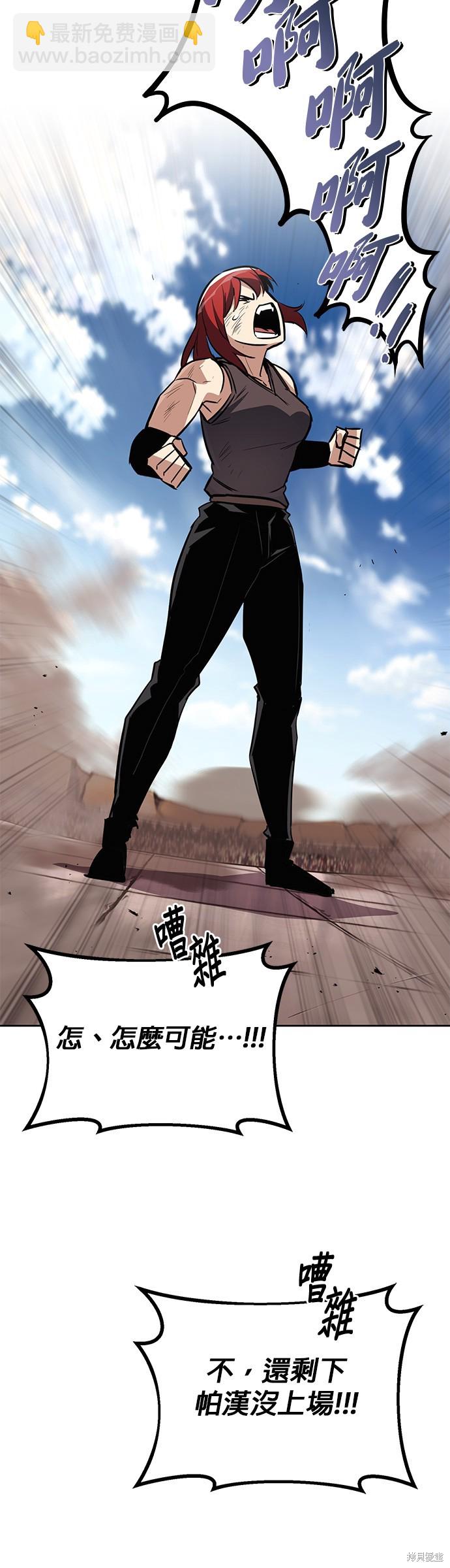 第81话45
