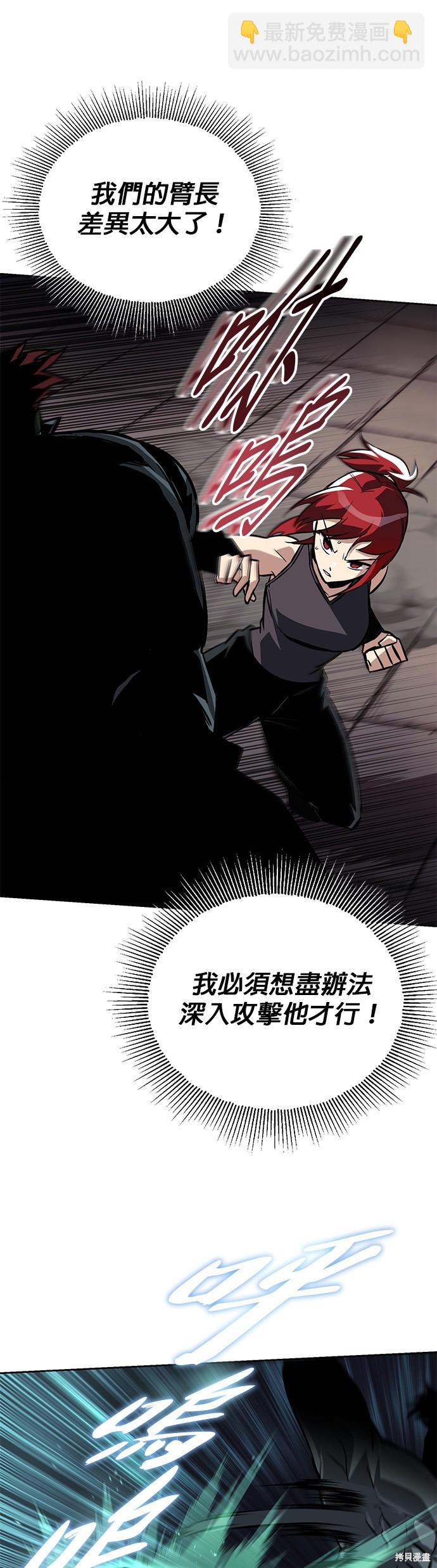 第81话5