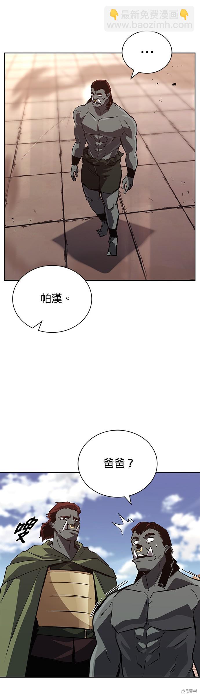 第81话51