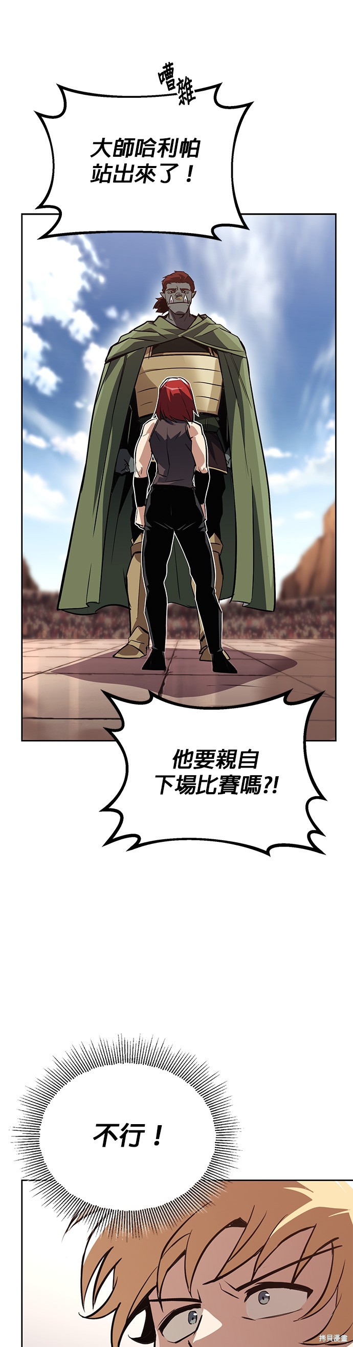 第81话52
