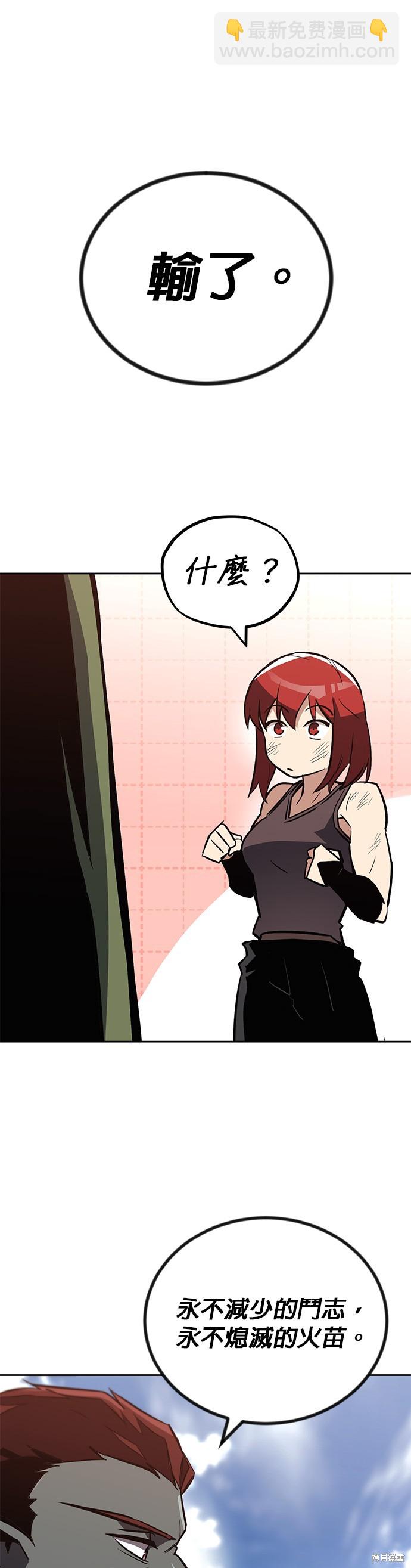 第81话54