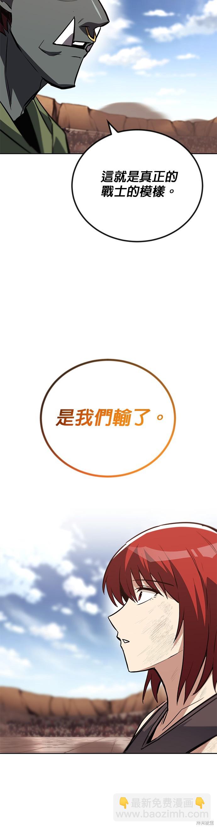 第81话55