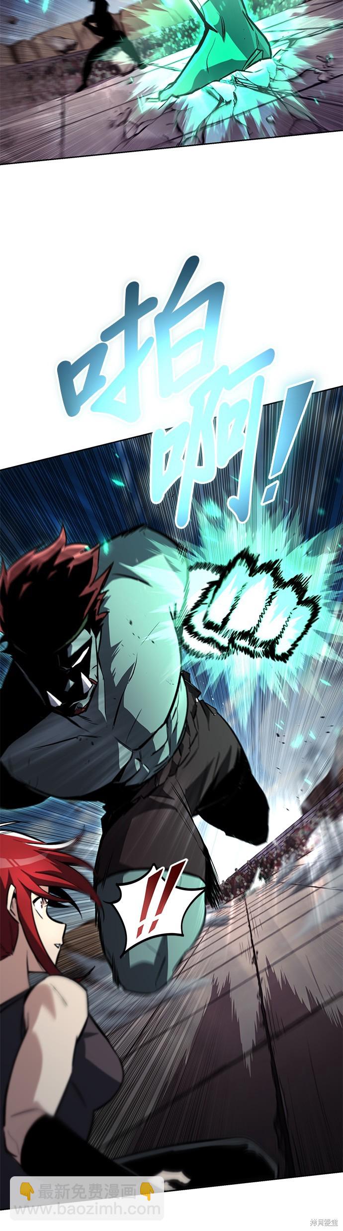 第81话8