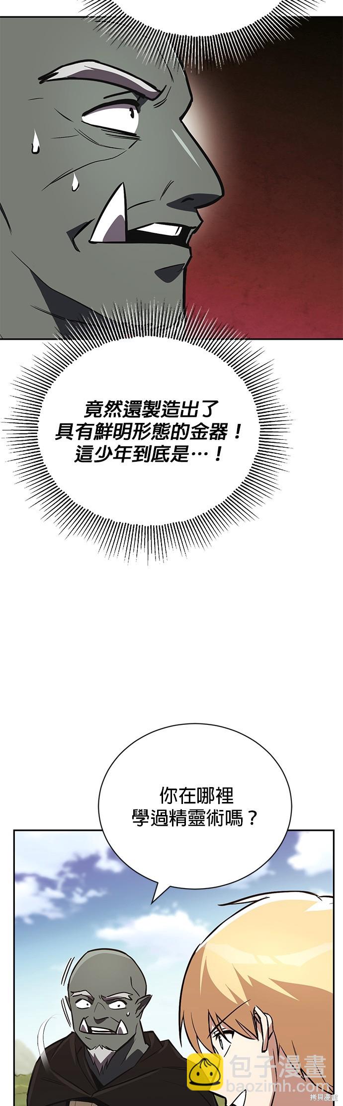 第82话12