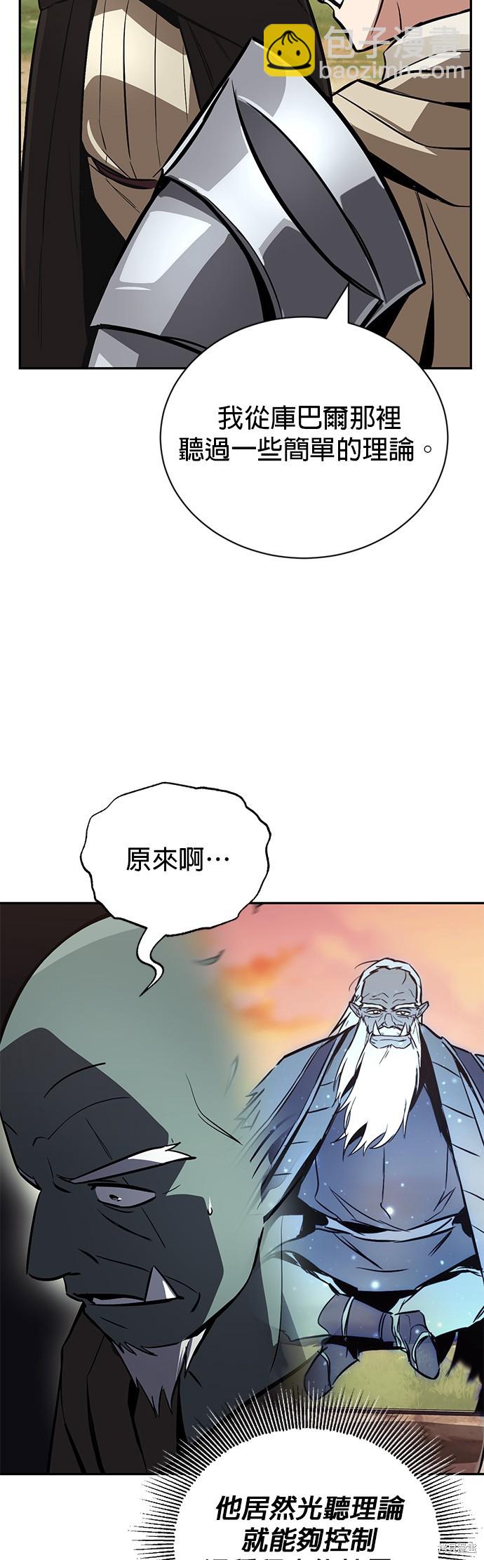 第82话13