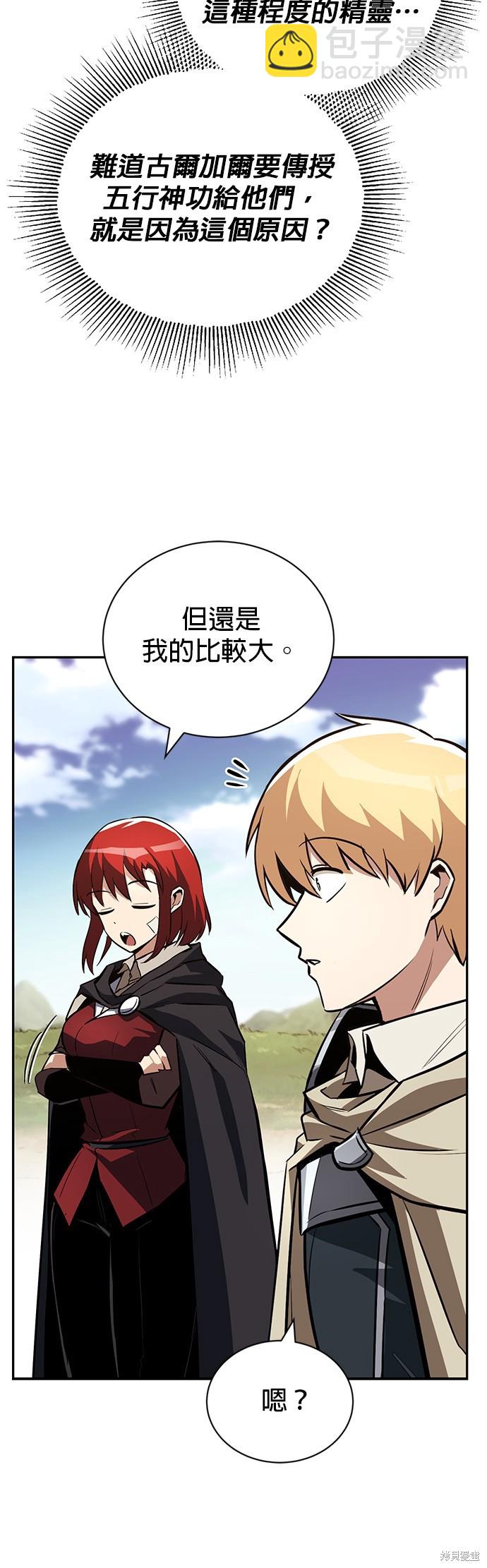 第82话14