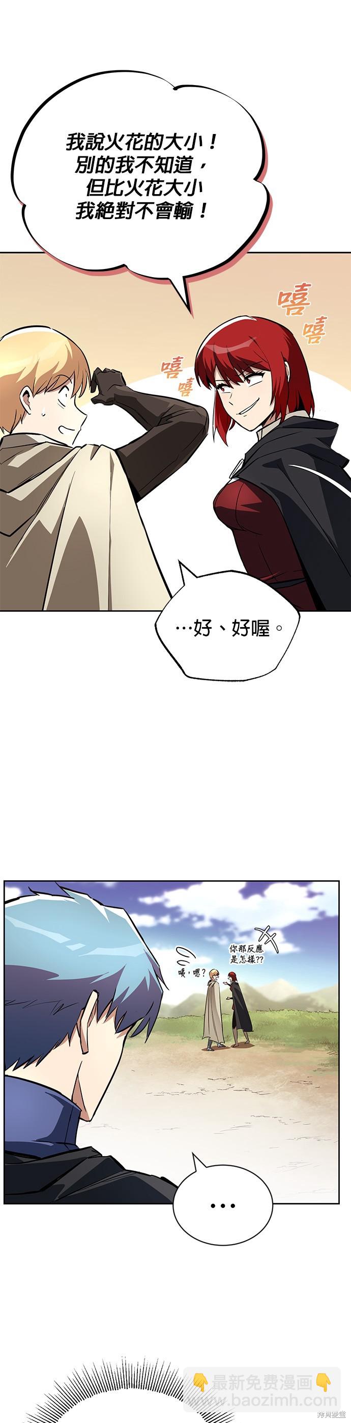 第82话15