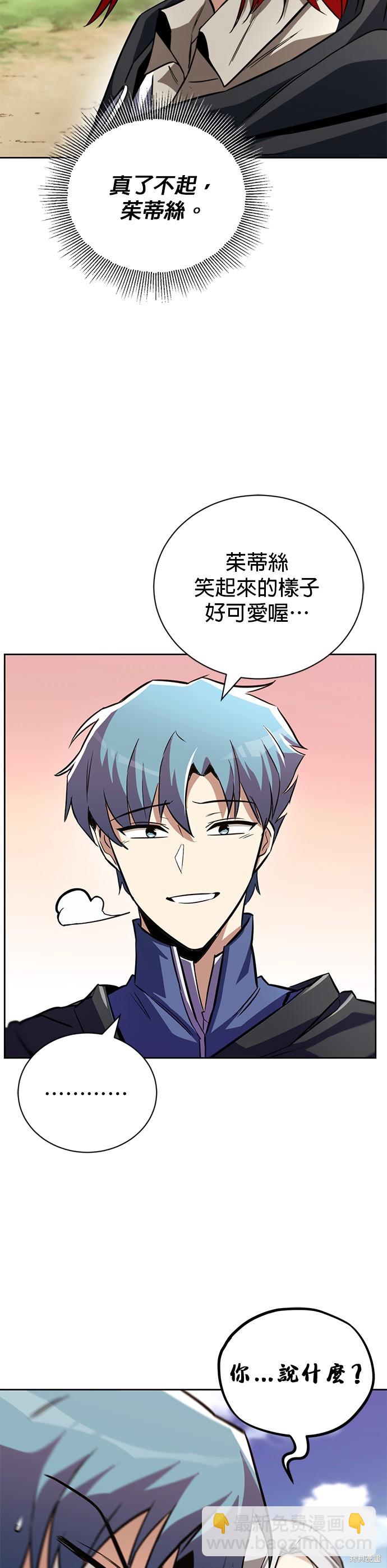 第82话17