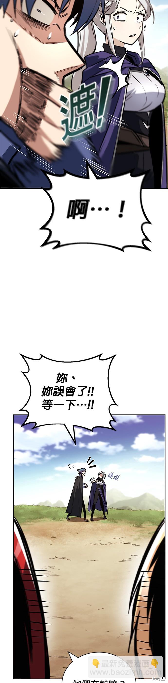 第82话18