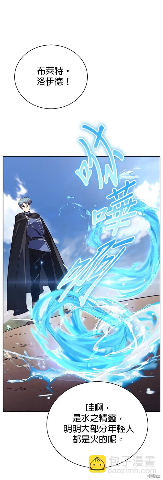 第82话20