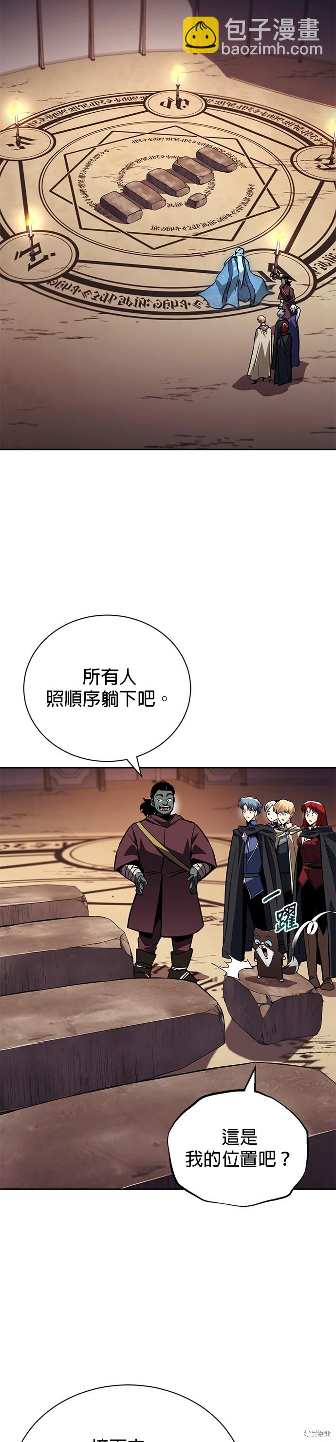 第82话26