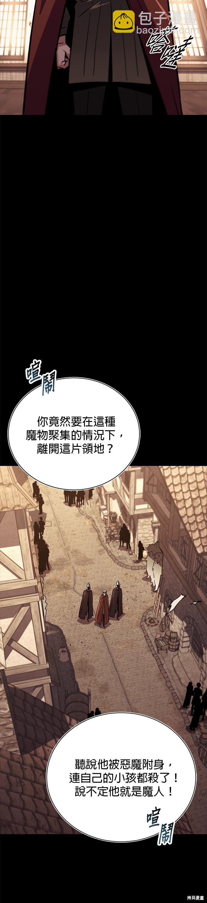 第82话31