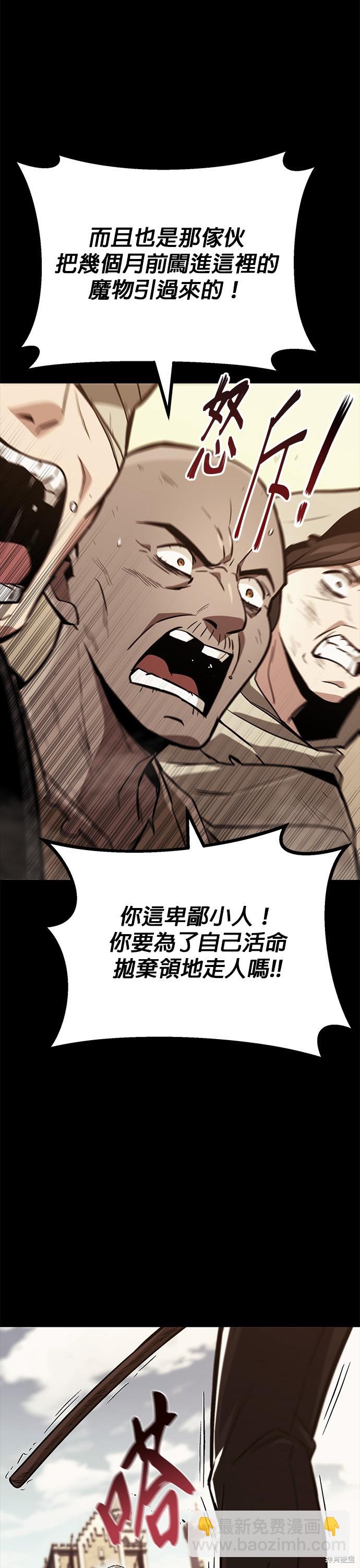 第82话32