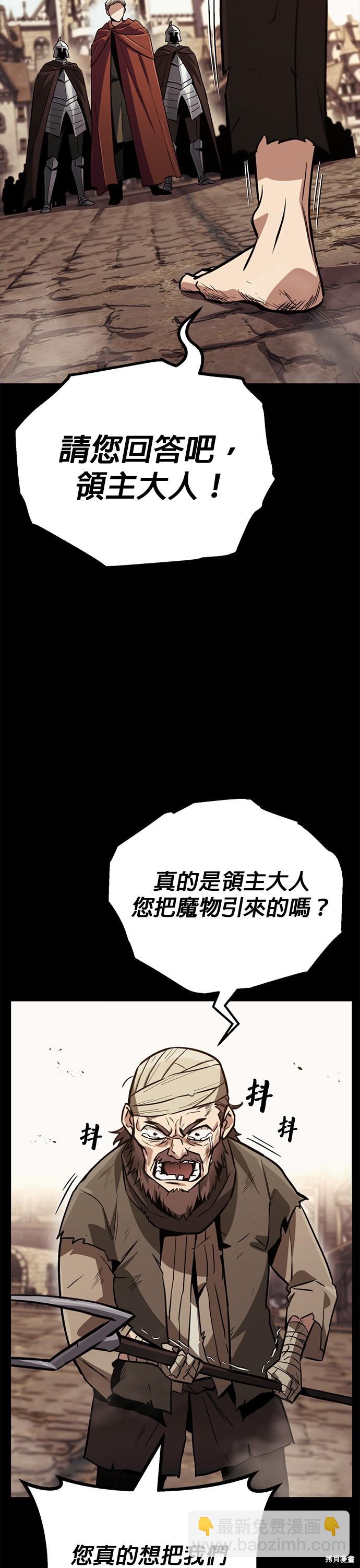 第82话33