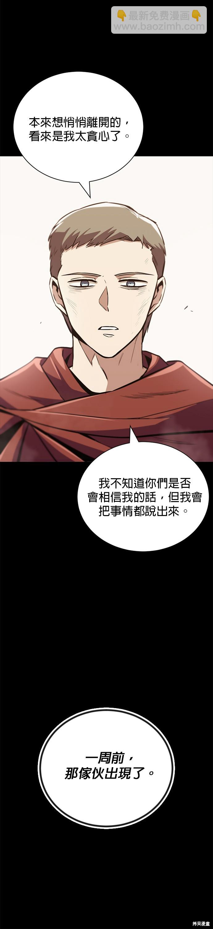 第82话35