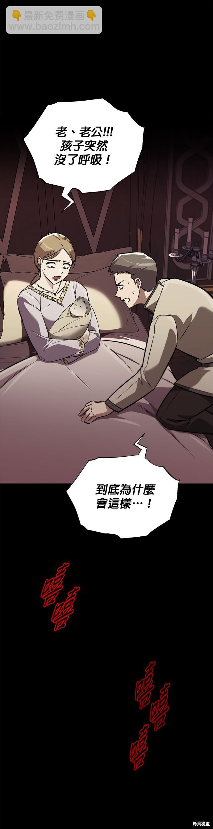 第82话36