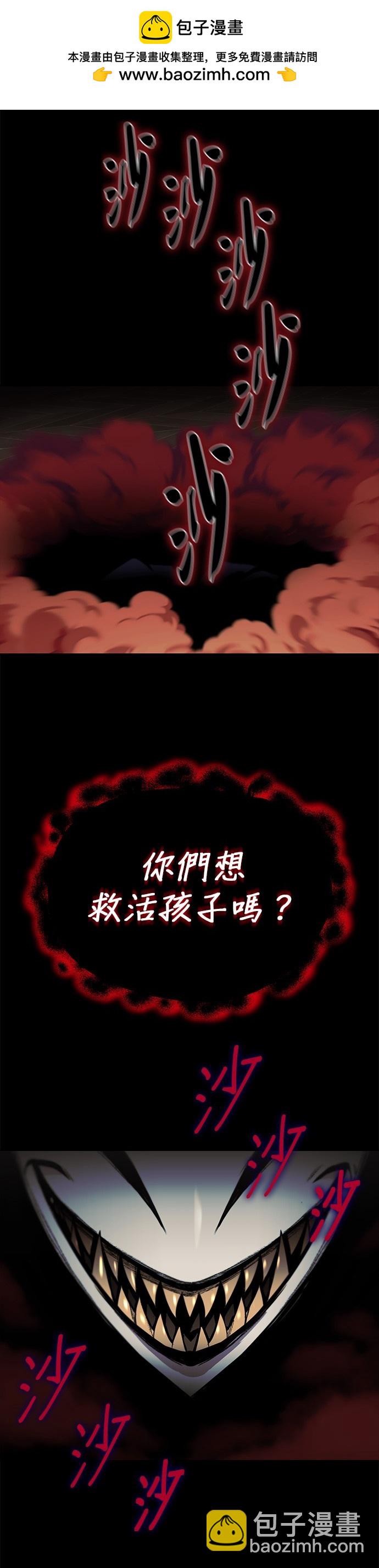 第82话37