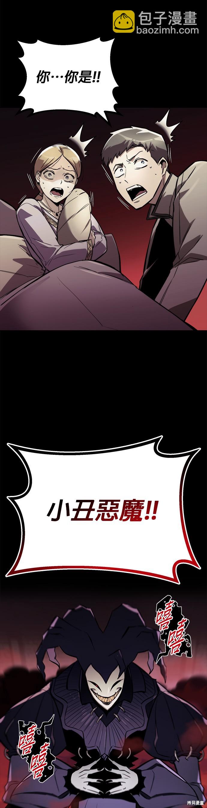 第82话38