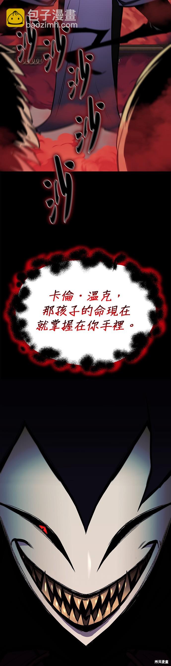 第82话39