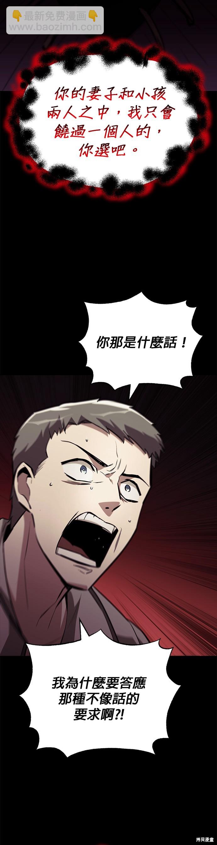 第82话40