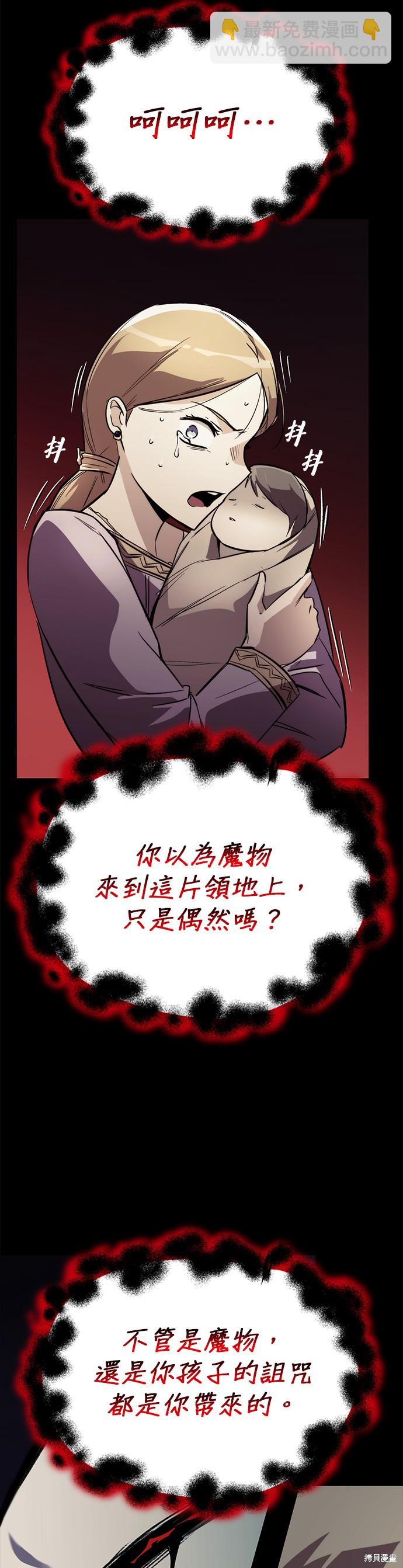 第82话41