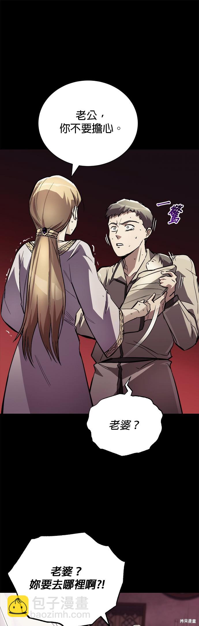 第82话43