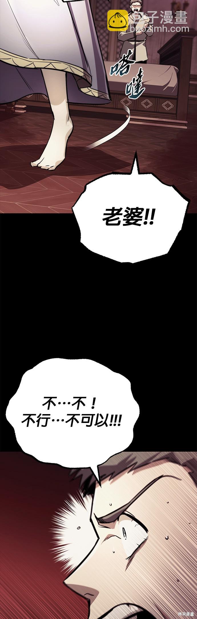 第82话44