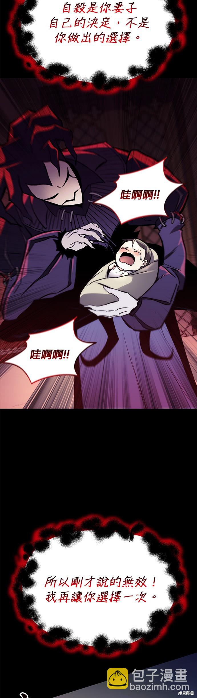 第82话55