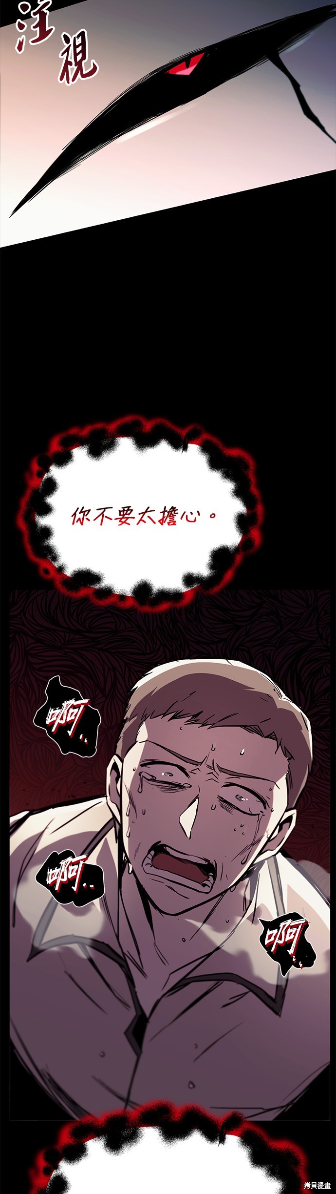 第82话56