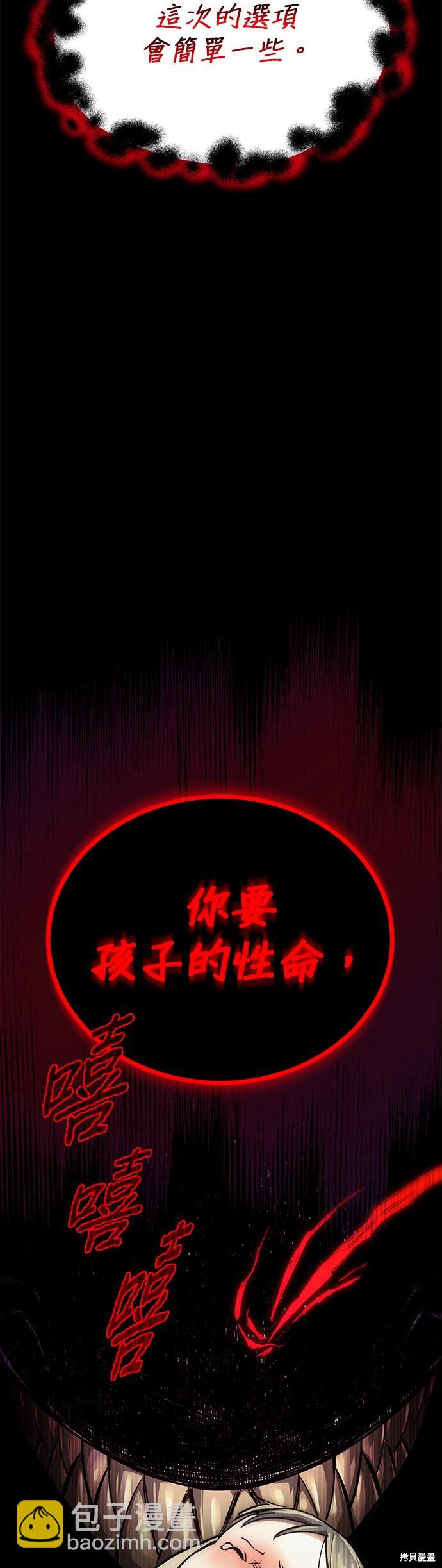 第82话57