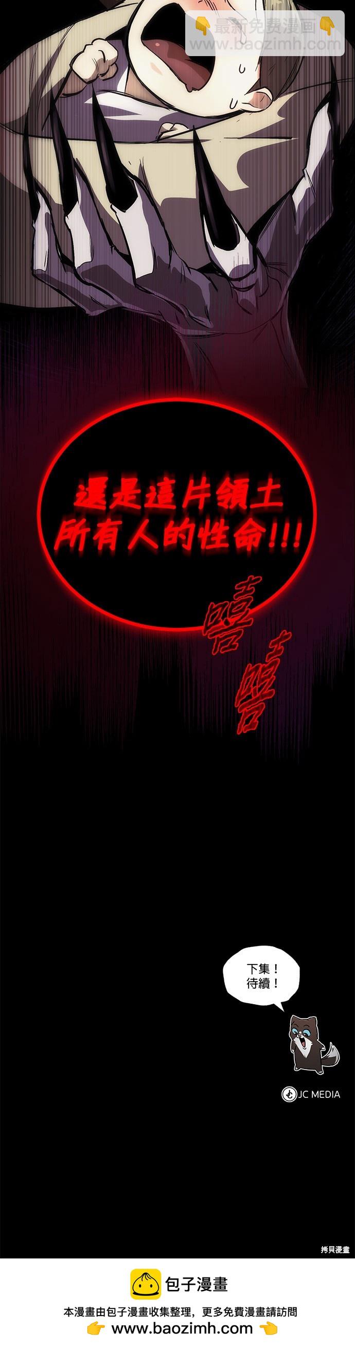 第82话58